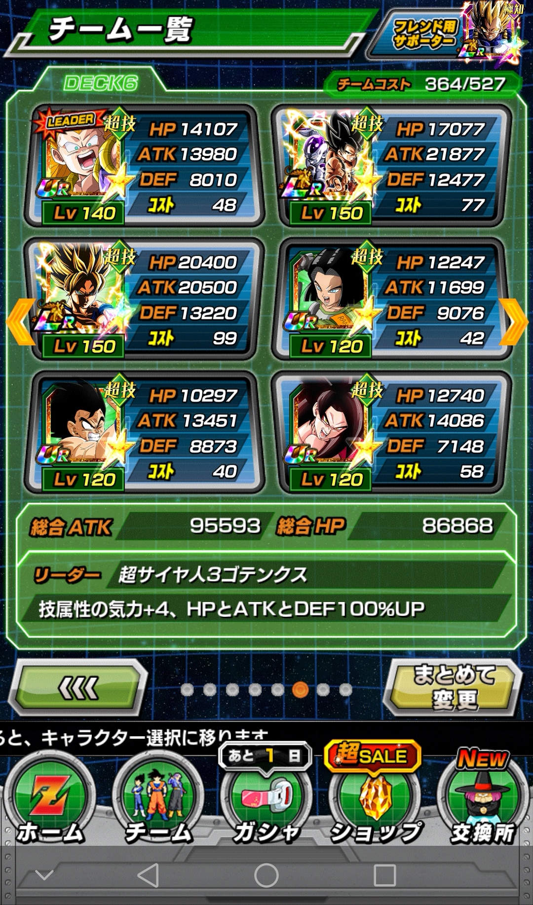 近親相姦　親子三代 く姻行物
